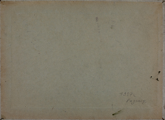 Рыбченкова Лора Борисовна. Сенеж